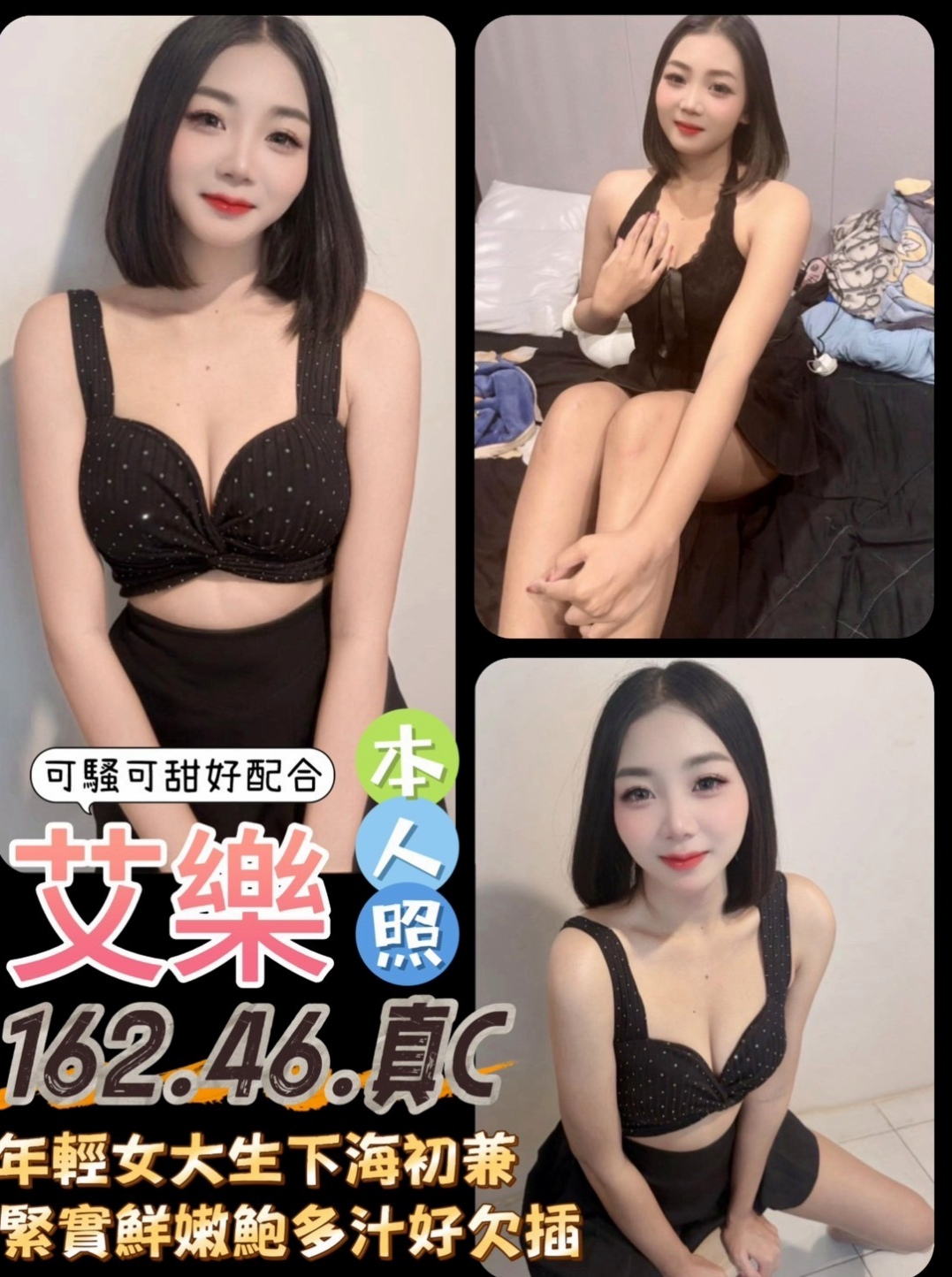 RE:復興外送茶莊